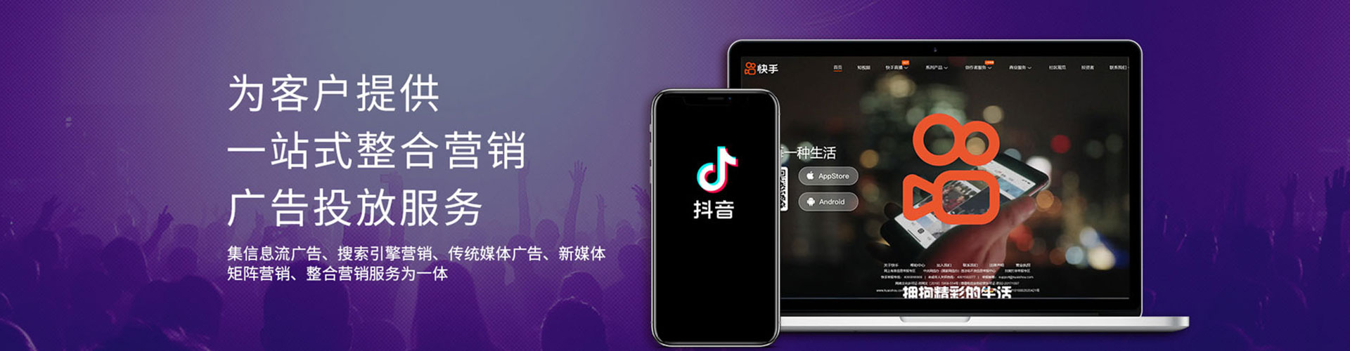 兰坪百度开户高返点